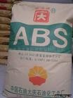 供应丙烯晴ABS-G25